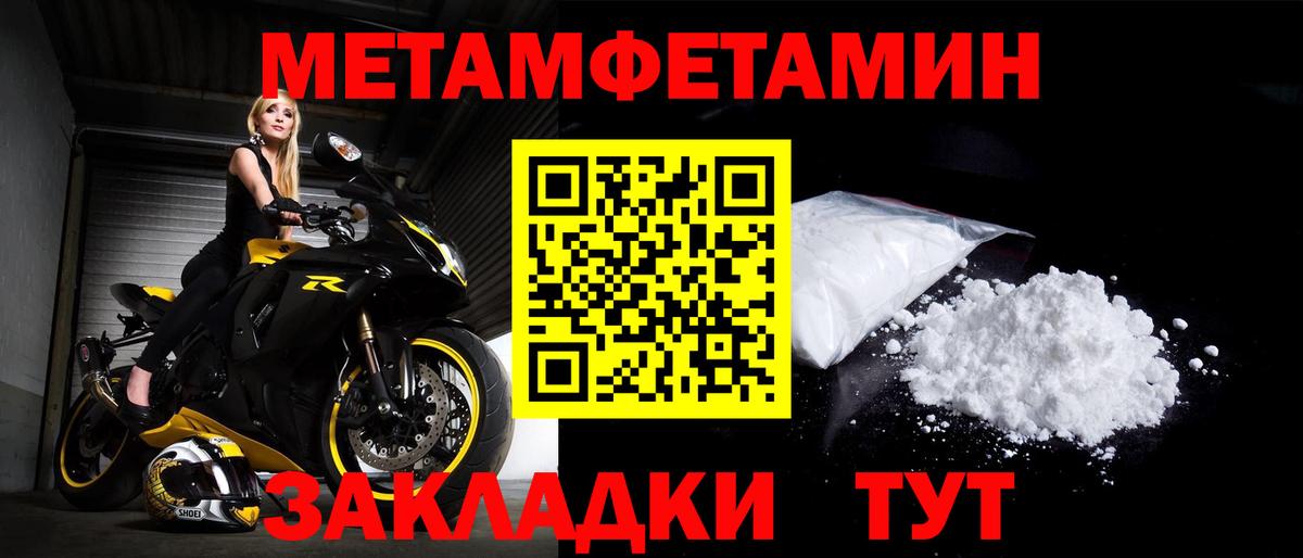 АМФ  Вход с VPN  Amphetamine  АМФ VHQ  Коркино 