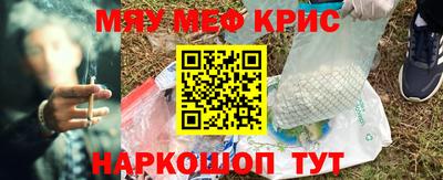 соль курить ск Коммунар