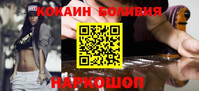 скорость mdpv Комсомольск-на-Амуре