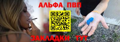 соль курить ск Коммунар