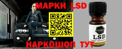 соль курить ск Коммунар
