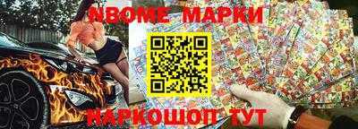 соль курить ск Коммунар