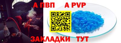 скорость mdpv Комсомольск-на-Амуре