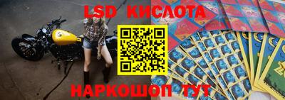 соль курить ск Коммунар