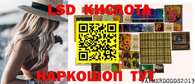 соль курить ск Коммунар