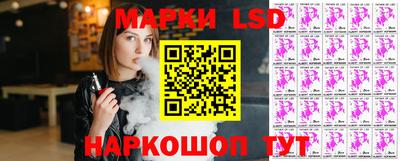 соль курить ск Коммунар