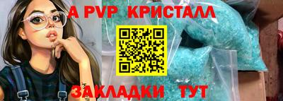 скорость mdpv Комсомольск-на-Амуре