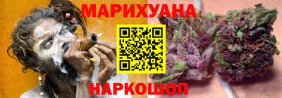 соль курить ск Коммунар