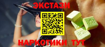 соль курить ск Коммунар