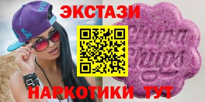 стафф Кузнецк