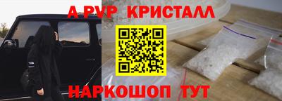 соль курить ск Коммунар