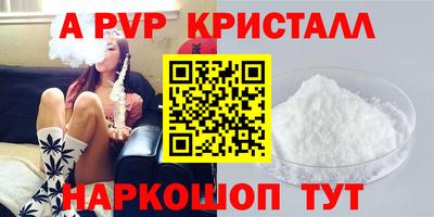 скорость mdpv Комсомольск-на-Амуре