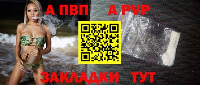 соль курить ск Коммунар