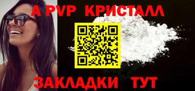 скорость mdpv Комсомольск-на-Амуре