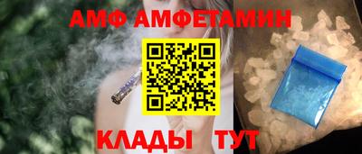 соль курить ск Коммунар