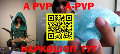 скорость mdpv Комсомольск-на-Амуре