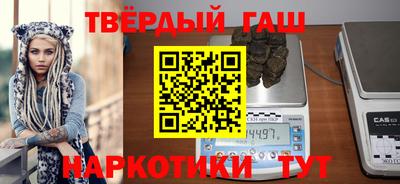 соль курить ск Коммунар