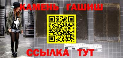соль курить ск Коммунар