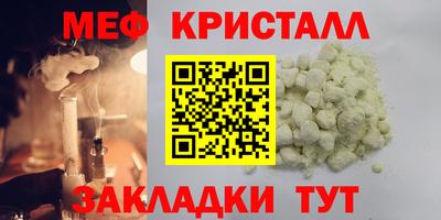 скорость mdpv Комсомольск-на-Амуре