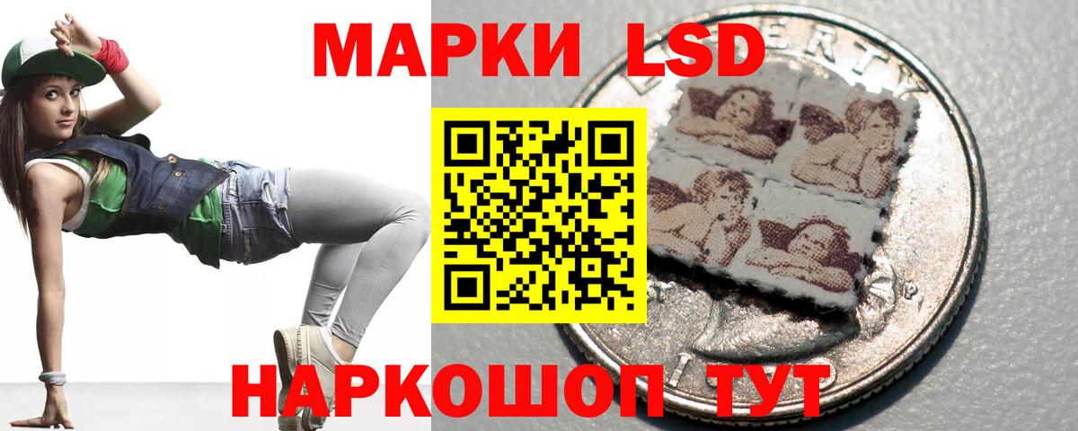Лсд 25 экстази кислота Коркино