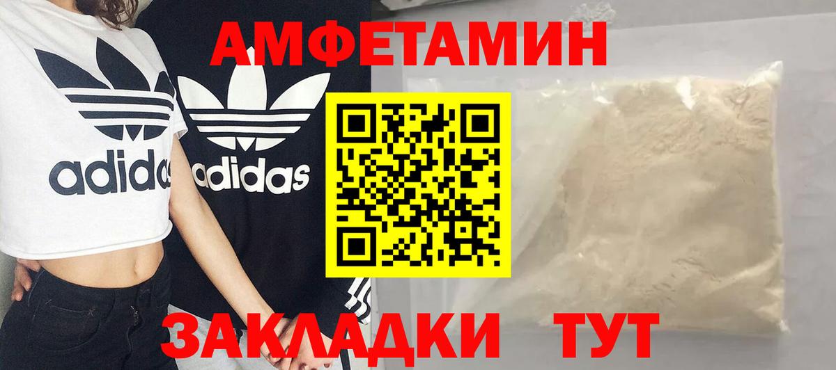 Коркино  Каннабис  НБОМе  APVP СОЛЬ   Мефедрон   Вход с VPN  Купить закладку  Гашиш  АМФ кристаллы 