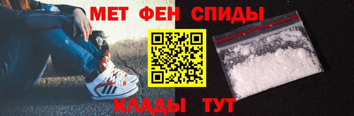Метамфетамин пудра  Вход с VPN  Коркино 