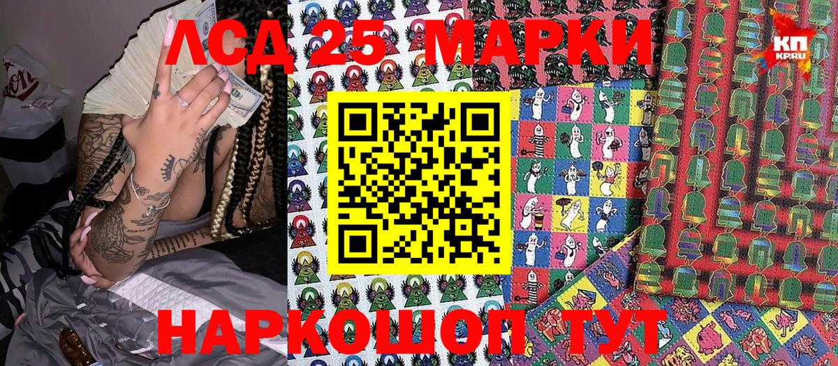 цены наркотик  Вход с VPN  Коркино  Марки 25I-NBOMe 1,5мг 