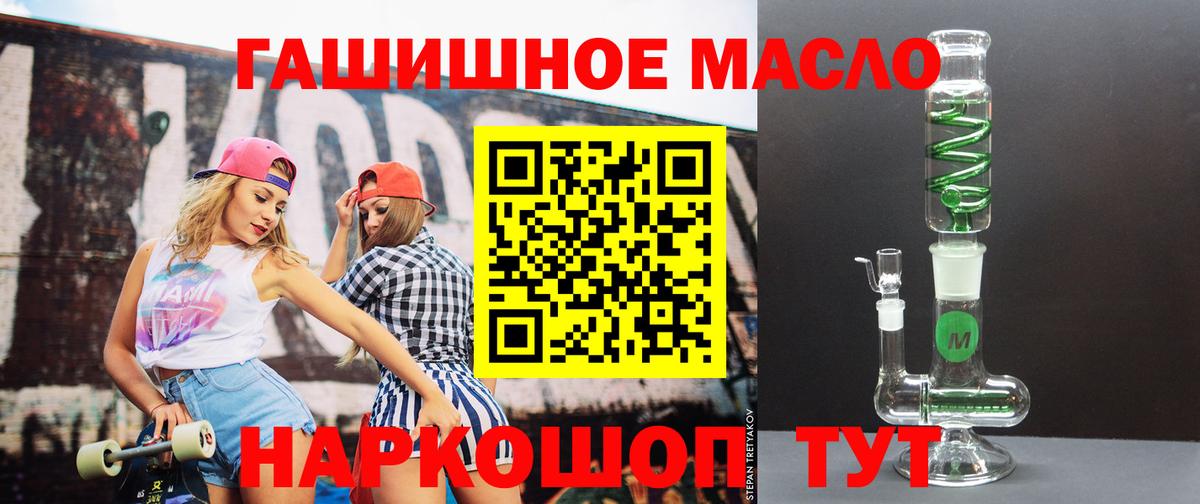 Коркино  Дистиллят ТГК концентрат  Дистиллят ТГК жижа  Вход с VPN 