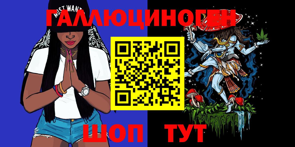 Галлюциногенные грибы мухоморы Коркино