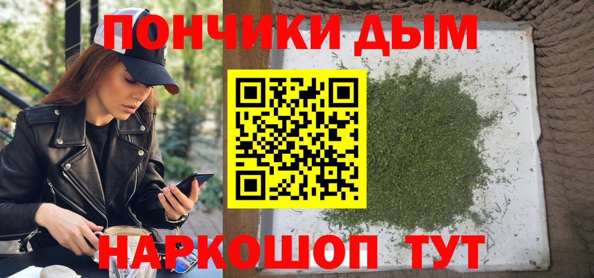 Каннабис планчик  Бошки Шишки THC 21%  Коркино  Вход с VPN 